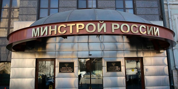 Фото Минстрой и «РЖД» будут координировать свои действия Картинка Минстрой и «РЖД» будут координировать свои действия