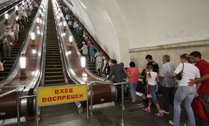 Проведение СОУТ для метрополитена Москвы