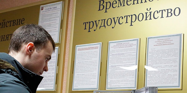 Фото К концу 2017 года число действующих профстандартов превысит одну тысячу Картинка К концу 2017 года число действующих профстандартов превысит одну тысячу