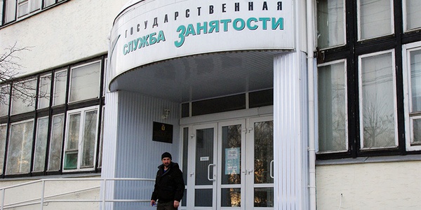 Фото Действие Генерального соглашения по развитию рынка труда в России продлено на 2017 год Картинка Действие Генерального соглашения по развитию рынка труда в России продлено на 2017 год