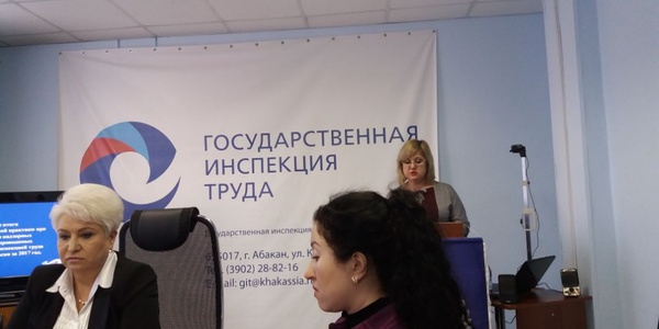 Фото Проверки трудовой инспекции в 2020 году: к чему готовиться Картинка Проверки трудовой инспекции в 2020 году: к чему готовиться