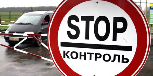 фото Дополнен список таможенных пунктов пропуска картинка Дополнен список таможенных пунктов пропуска