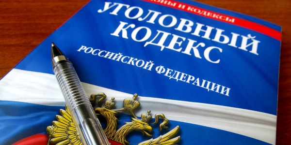Фото За фальсификацию продукции предложено ввести уголовную ответственность Картинка За фальсификацию продукции предложено ввести уголовную ответственность