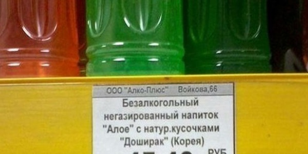 Фото В магазинах появятся электронные ценники Картинка В магазинах появятся электронные ценники