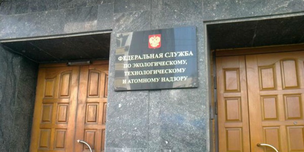 Фото Ростехнадзор выдал 1695 удостоверений экспертам промбезопасности Картинка Ростехнадзор выдал 1695 удостоверений экспертам промбезопасности
