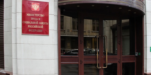 Фото Минтруд предлагает изменить порядок спецоценки условий труда отдельных категорий сотрудников Картинка Минтруд предлагает изменить порядок спецоценки условий труда отдельных категорий сотрудников