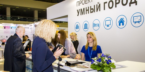 Фото Росстандарт утвердил стандарты для «Умного города» Картинка Росстандарт утвердил стандарты для «Умного города»