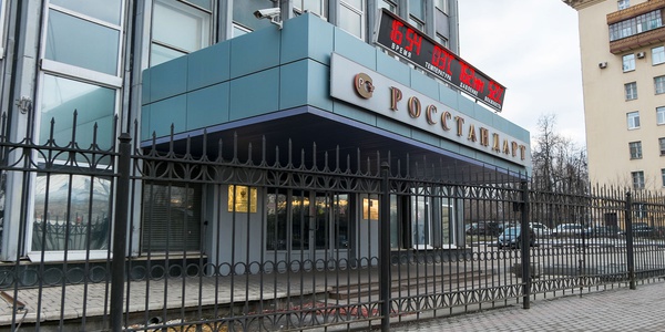 Коммерческие компании раскроют требования технических условий Картинка Коммерческие компании раскроют требования технических условий