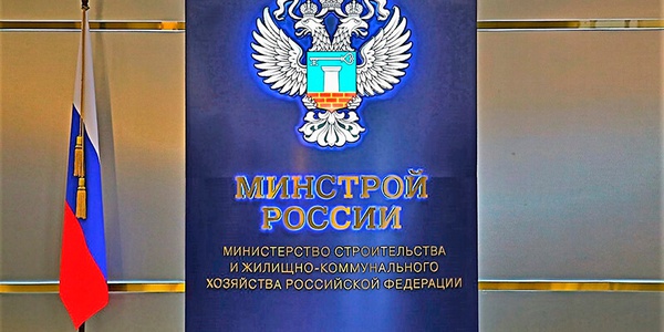 Фото Минстрой составил список направлений работы экспертов в области анализа проектной документации Картинка Минстрой составил список направлений работы экспертов в области анализа проектной документации