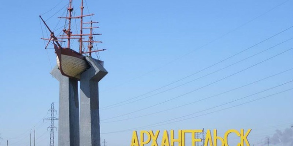 Фото Охрана труда в Архангельске: статистика Картинка Охрана труда в Архангельске: статистика