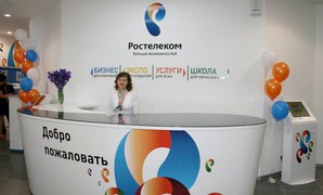 Проведение СОУТ для Ростелеком