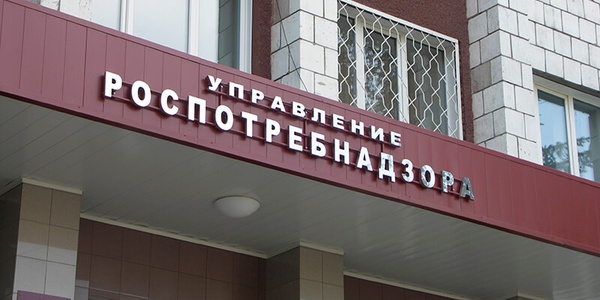 Фото Проверки Роспотребнадзора: права проверяемой организации Картинка Проверки Роспотребнадзора: права проверяемой организации