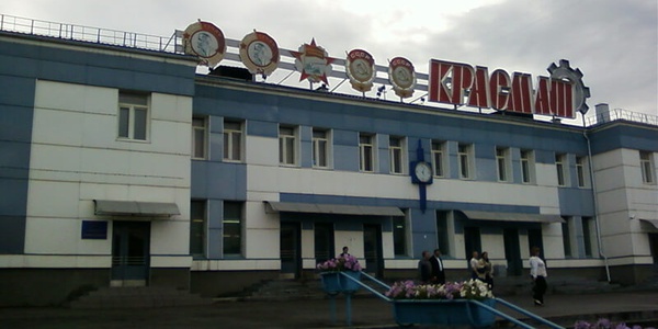 Фото В Красноярске начал работу международный проект внедрения низкоуглеродных технологий Картинка В Красноярске начал работу международный проект внедрения низкоуглеродных технологий