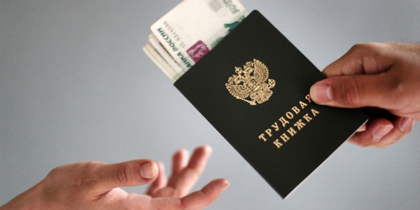 Фото МРОТ повысят до 7,5 тысяч рублей Картинка МРОТ повысят до 7,5 тысяч рублей