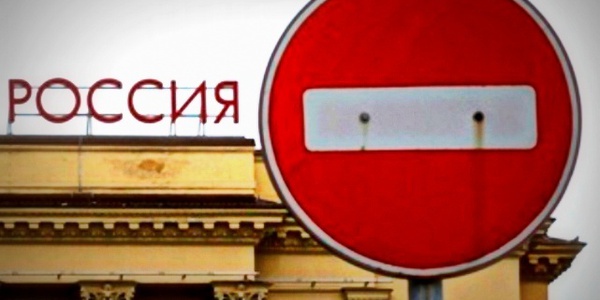 Фото Запад может снять санкции с России к лету Картинка Запад может снять санкции с России к лету