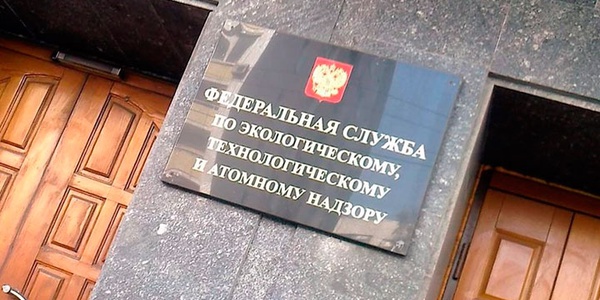 Ростехнадзор проведет проверку 16 саморегулируемых организаций