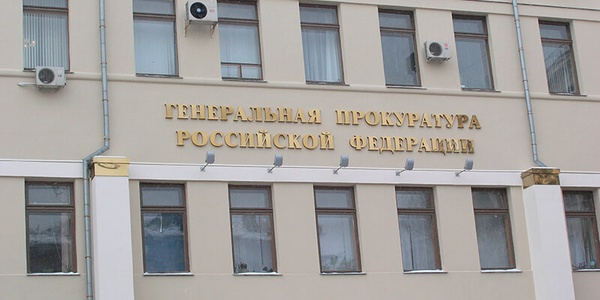 Генпрокуратура обнаружила причины гибели людей при взрывах и утечках газа