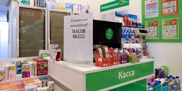 Фото Как решают проблему с дефицитом медицинских масок в мире? Картинка Как решают проблему с дефицитом медицинских масок в мире?
