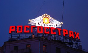 Проведение СОУТ для Росгосстрах