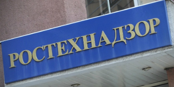 Фото Сетевой университет от Ростехнадзора Картинка Сетевой университет от Ростехнадзора