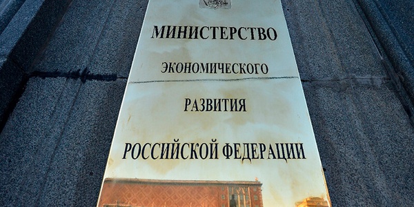 Фото Недобросовестных участников заставят уйти с рынка сертификации Картинка Недобросовестных участников заставят уйти с рынка сертификации