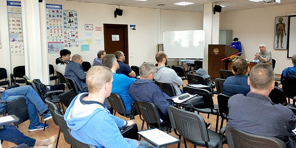 Фото Обучение и проверка знаний правил электробезопасности Картинка Обучение и проверка знаний правил электробезопасности