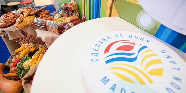 В Ростовской области порядка 80 товаров получили региональный добровольный сертификат