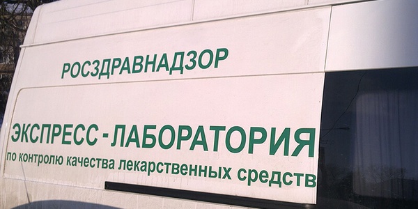 Фото Определены функции Росздравнадзора в области регистрации изделий медицинского назначения Картинка Определены функции Росздравнадзора в области регистрации изделий медицинского назначения