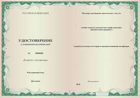 Картинка Организационное и профессиональное развитие персонала