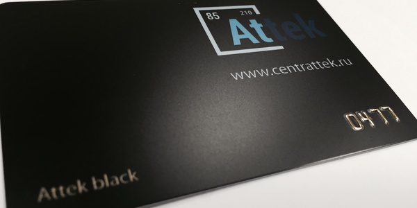 Фото Attek black: накопительная карта для наших клиентов Картинка Attek black: накопительная карта для наших клиентов