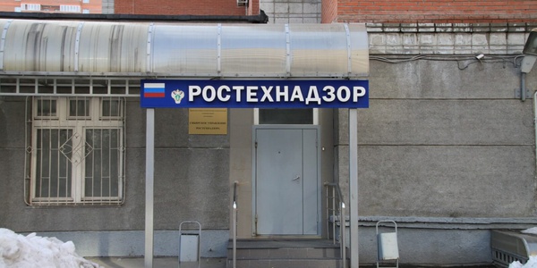 Ростехнадзор рассчитывает более чем на четверть сократить число тяжелых несчастных случаев к концу 2025 года