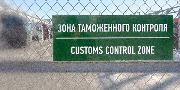 Картинка Параллельный импорт медицинских изделий Фото Параллельный импорт медицинских изделий