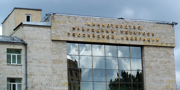 Фото В Минприроды прошло заседание Общественного совета Картинка В Минприроды прошло заседание Общественного совета