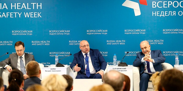 Начала свою работу Всероссийская неделя охраны труда