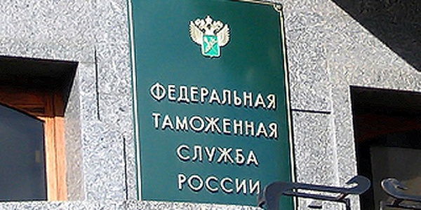 Фото Зарубежные посылки будут вскрывать на таможне Картинка Зарубежные посылки будут вскрывать на таможне