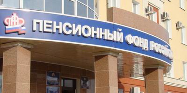 Фото Изменение страховых тарифов придет вместе со специальной оценкой условий труда Картинка Изменение страховых тарифов придет вместе со специальной оценкой условий труда