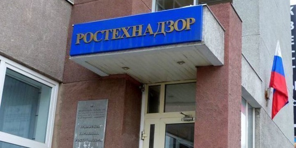 Фото В Ростехнадзоре устроят масштабные кадровые перестановки Картинка В Ростехнадзоре устроят масштабные кадровые перестановки