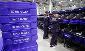 Проведение СОУТ для Почты России