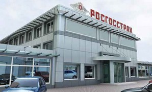 Проведение СОУТ для Росгосстрах