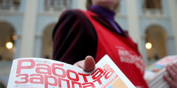 Безработных граждан становится меньше