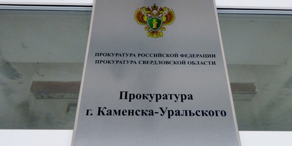 Фото За сброс загрязненных отходов в реку Исеть виновник заплатит три тысячи рублей Картинка За сброс загрязненных отходов в реку Исеть виновник заплатит три тысячи рублей