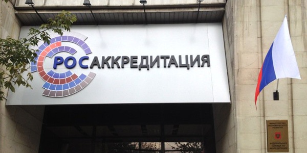 Картинка Переходный период в сертификации