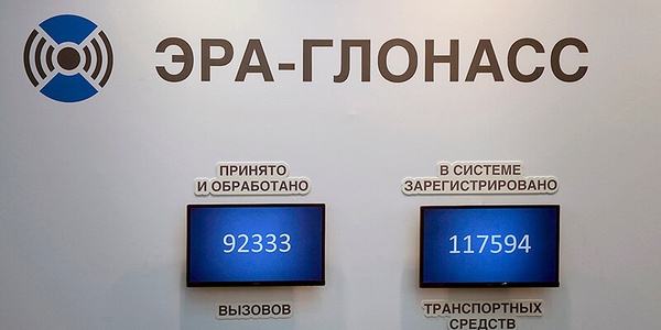 На Сахалине будет открыта точка установки оборудования «ЭРА-ГЛОНАСС»
