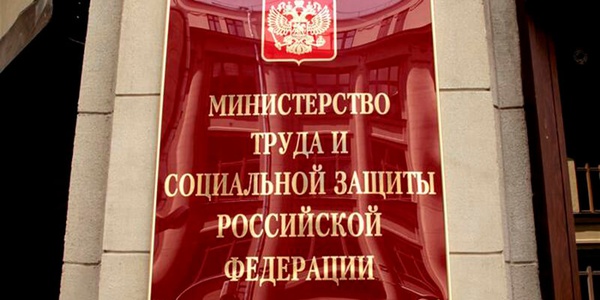Более 10 миллионов рабочих мест в России подверглись процедуре спецоценки