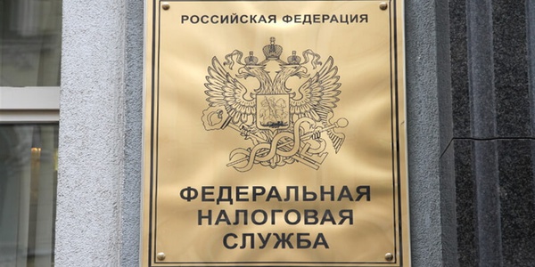 Фото ФНС инициирует разъяснительную кампанию по страховым взносам Картинка ФНС инициирует разъяснительную кампанию по страховым взносам