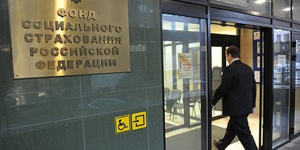 Фото ФСС объявил самые травмоопасные профессии Картинка ФСС объявил самые травмоопасные профессии