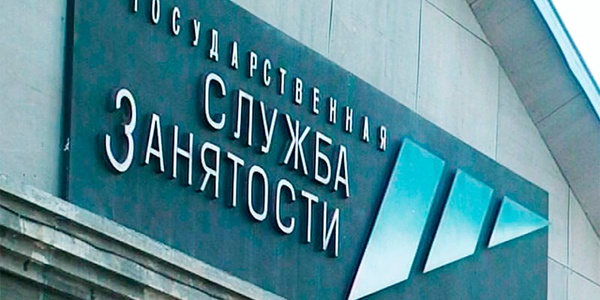 Нормативные акты СССР будут применяться до 2022 года