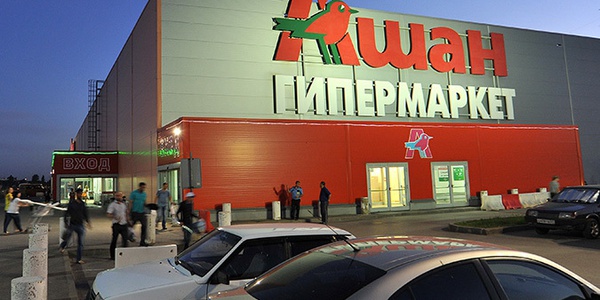 Фото Суд да дело: против «Ашана» подан иск Роспотребнадзора Картинка Суд да дело: против «Ашана» подан иск Роспотребнадзора