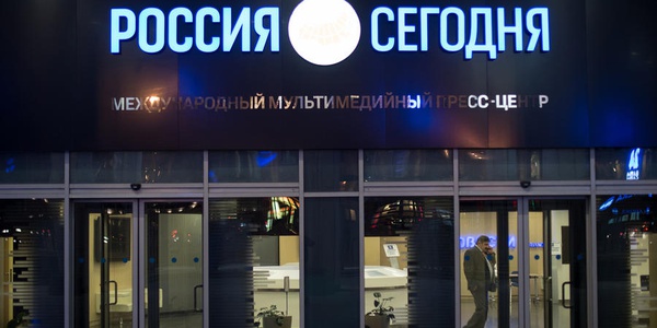 Картинка В Москве открылся Форум-диалог, посвященный промышленной безопасности
