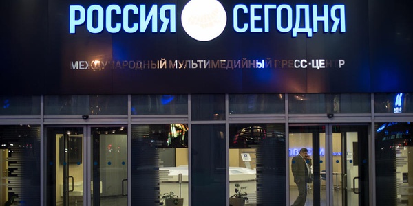 Фото В Москве открылся Форум-диалог, посвященный промышленной безопасности Картинка В Москве открылся Форум-диалог, посвященный промышленной безопасности
